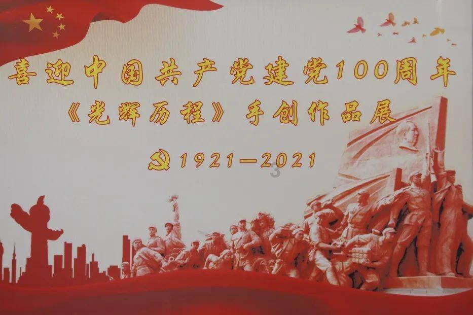 我市企业登上全球“陶瓷新材供应链”百强榜