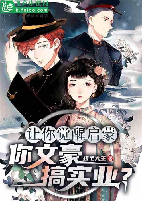 燃烧吧大脑装瓶子游戏