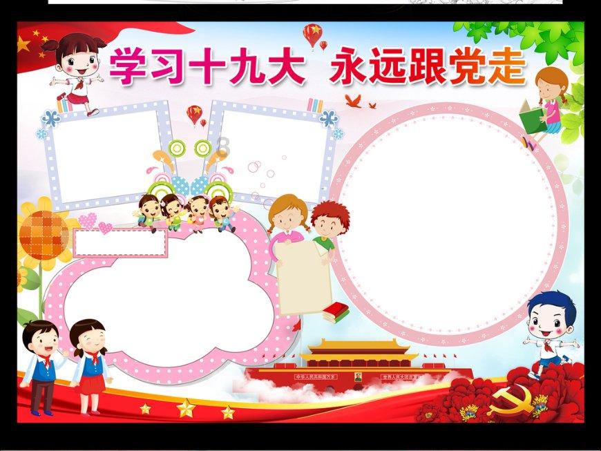 代理枪手