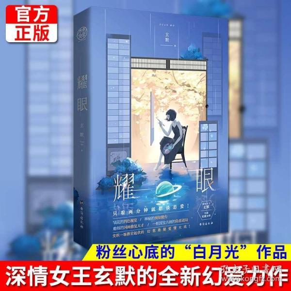 金付好-龙年一帆风顺·大富大贵·黄金船手机壁纸~